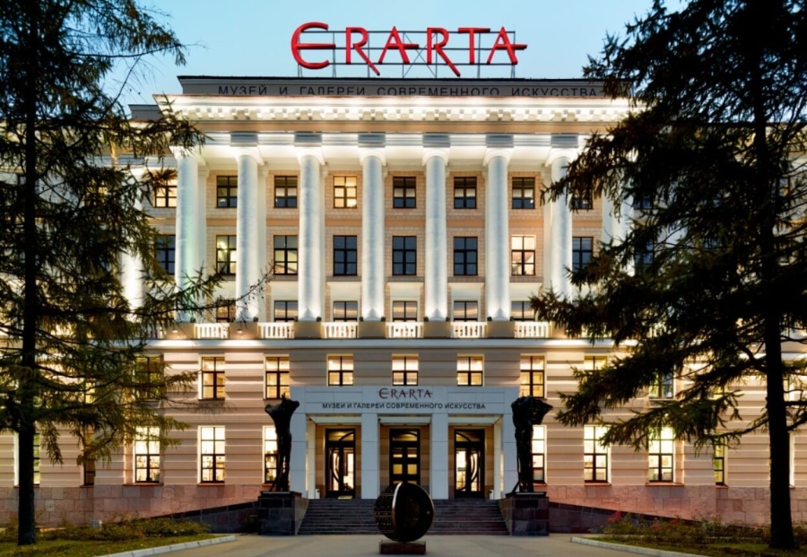 Эрарта