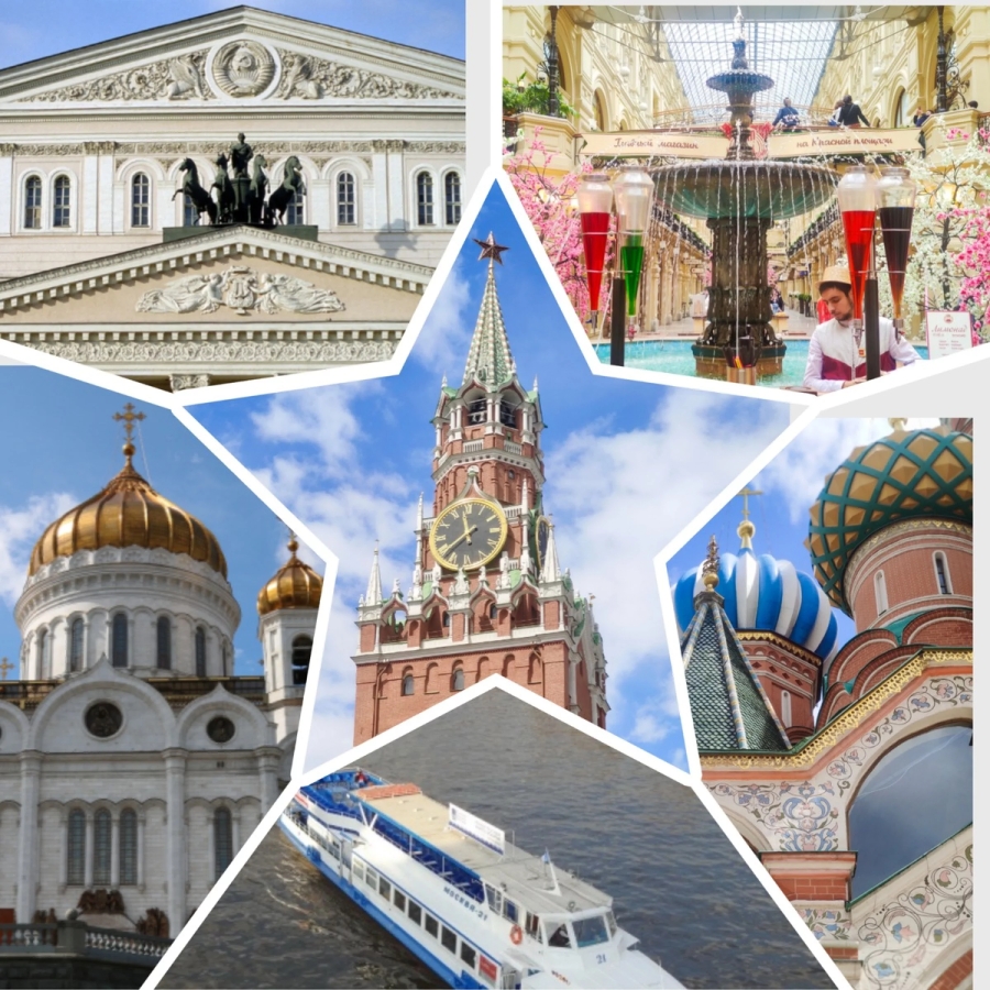 Главное изображение экскурсии - Москва в деталях за 4 дня