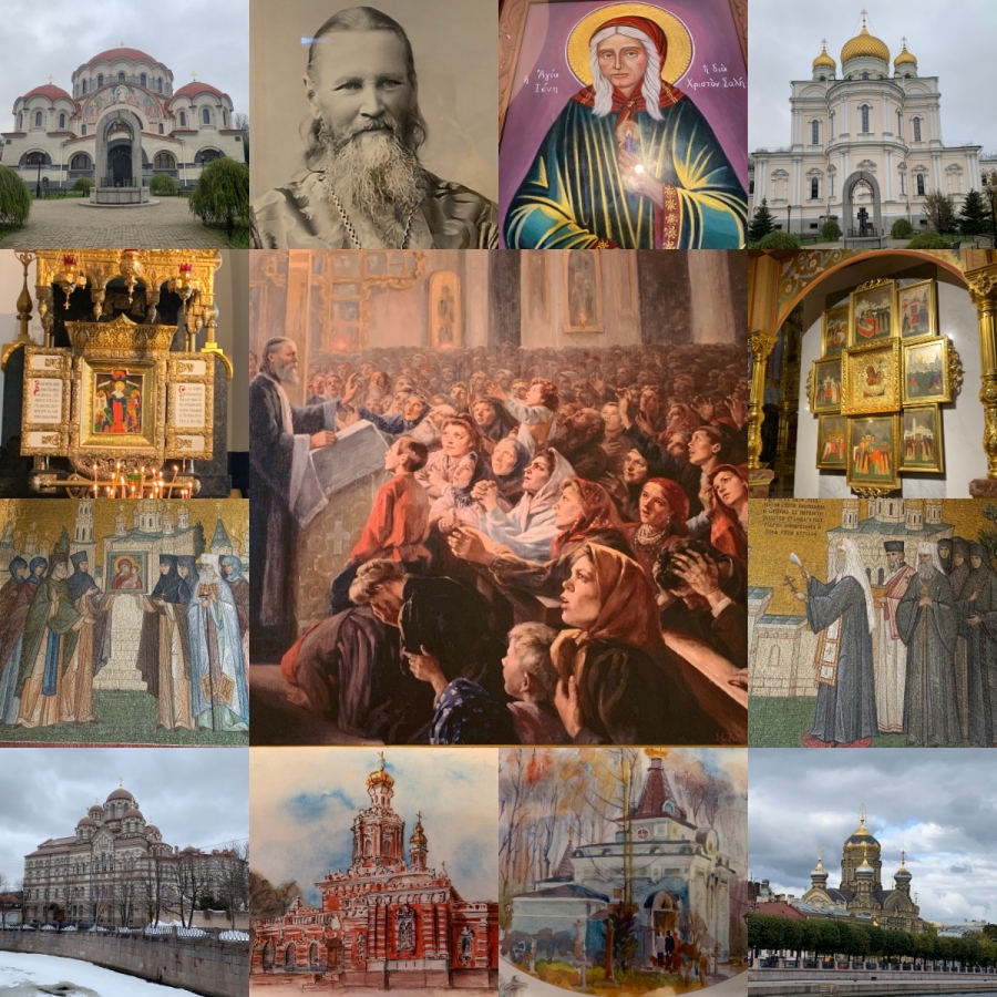 Главное изображение экскурсии - Святые покровители любви, семьи, успеха и достатка