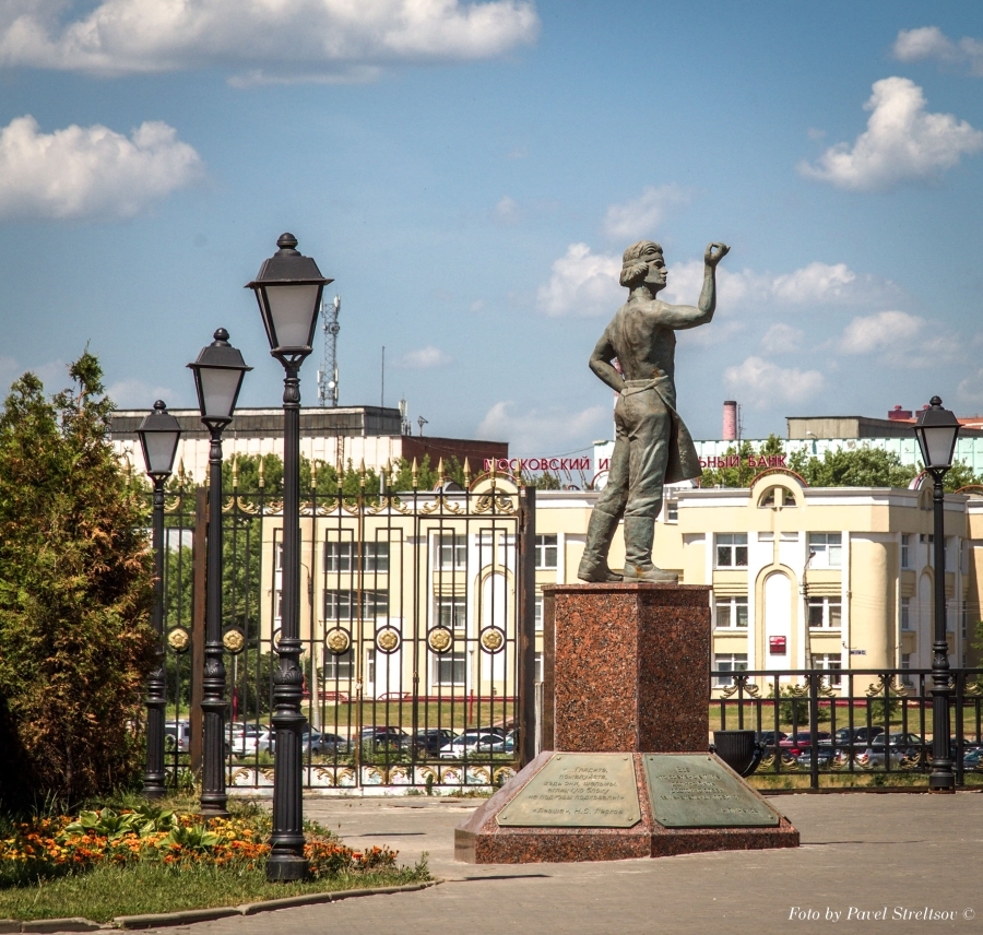 Главное изображение экскурсии - Трёхчасовая обзорная экскурсия по Туле