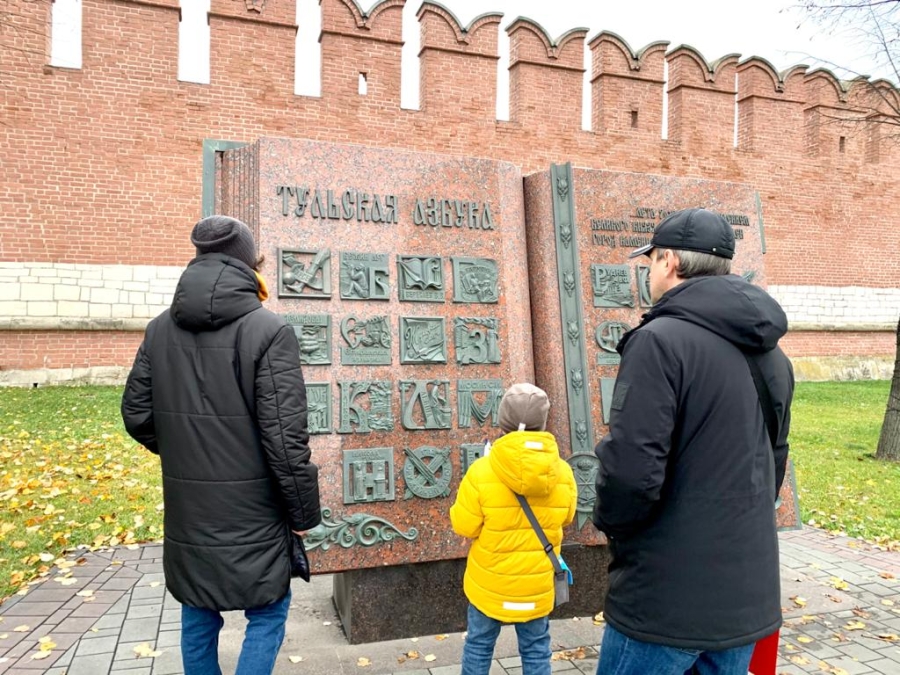 Главное изображение экскурсии - Городской квест Тульские тайны