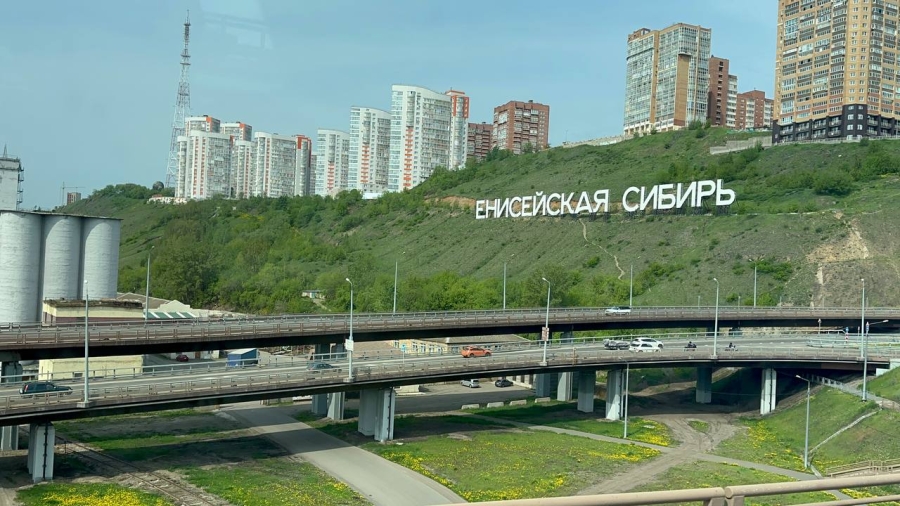 Главное изображение экскурсии - Город сопок с красным боком. Современные и исторические места Красноярска